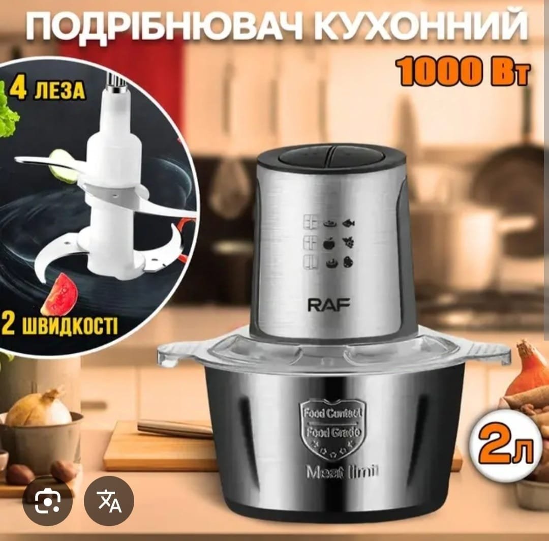 DOGRAYICI R.7019 2L 1000W 4BICAQ