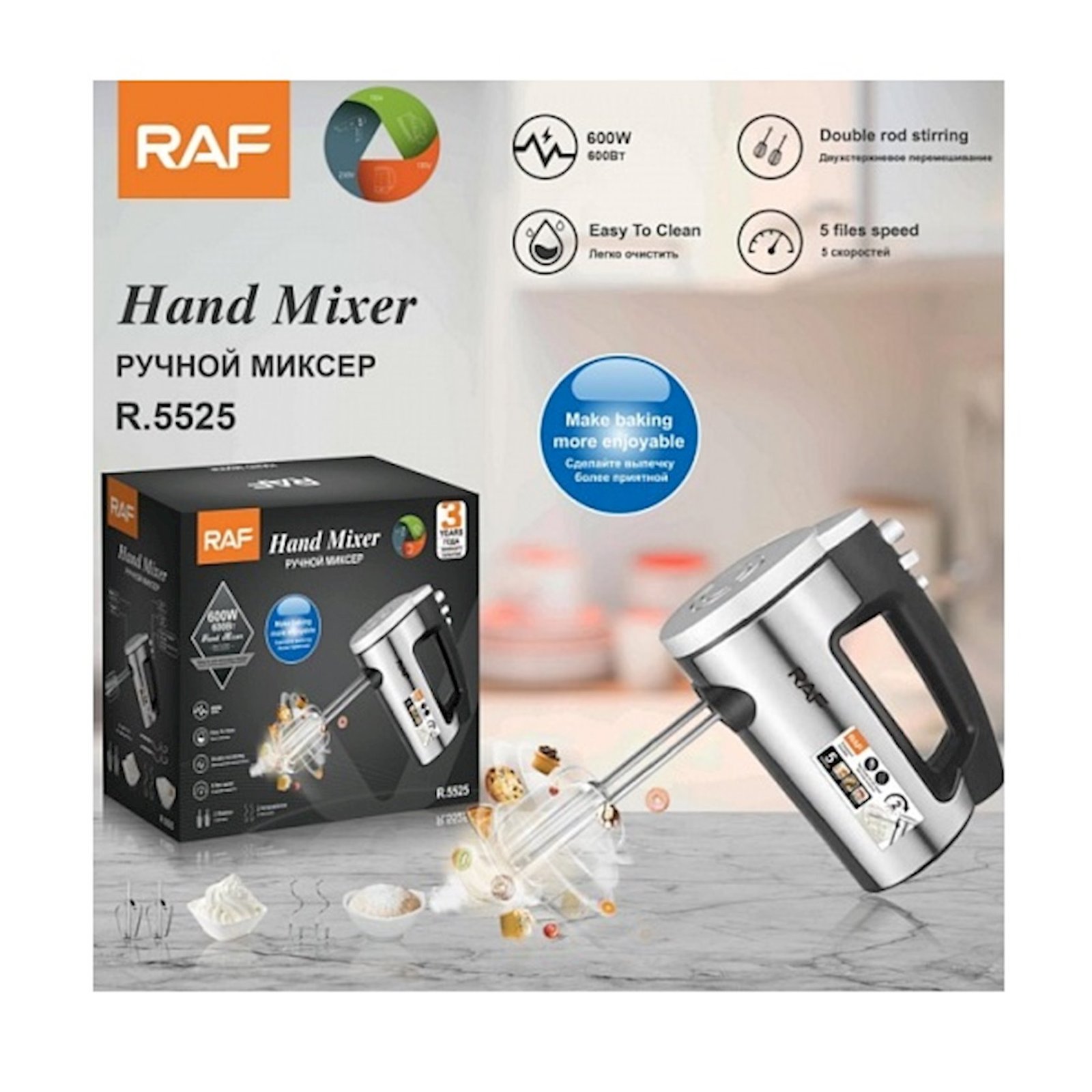 Mikser RAF R-5525