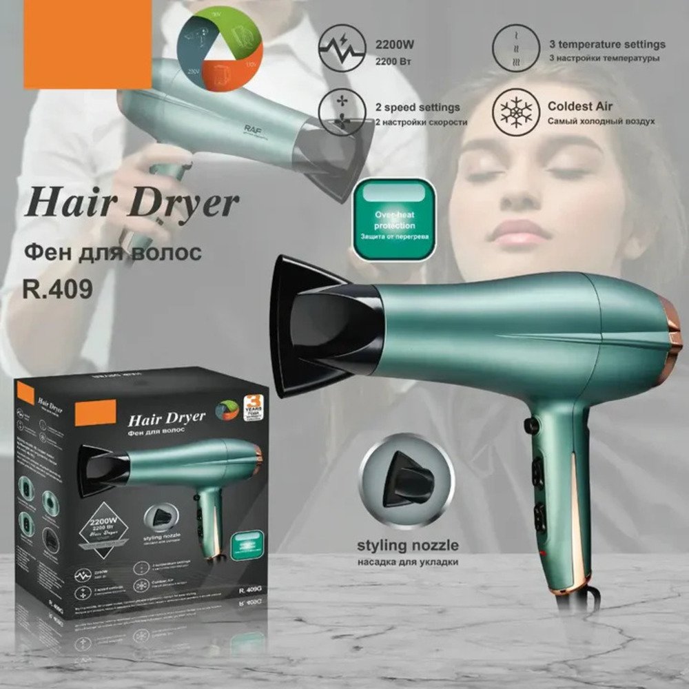 FEN RAF R-409 2200W