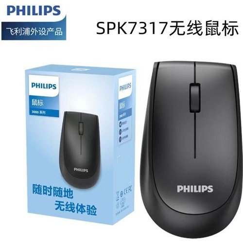Philips Spk7317 2.4ghz 1600dpı Vireless Mouse